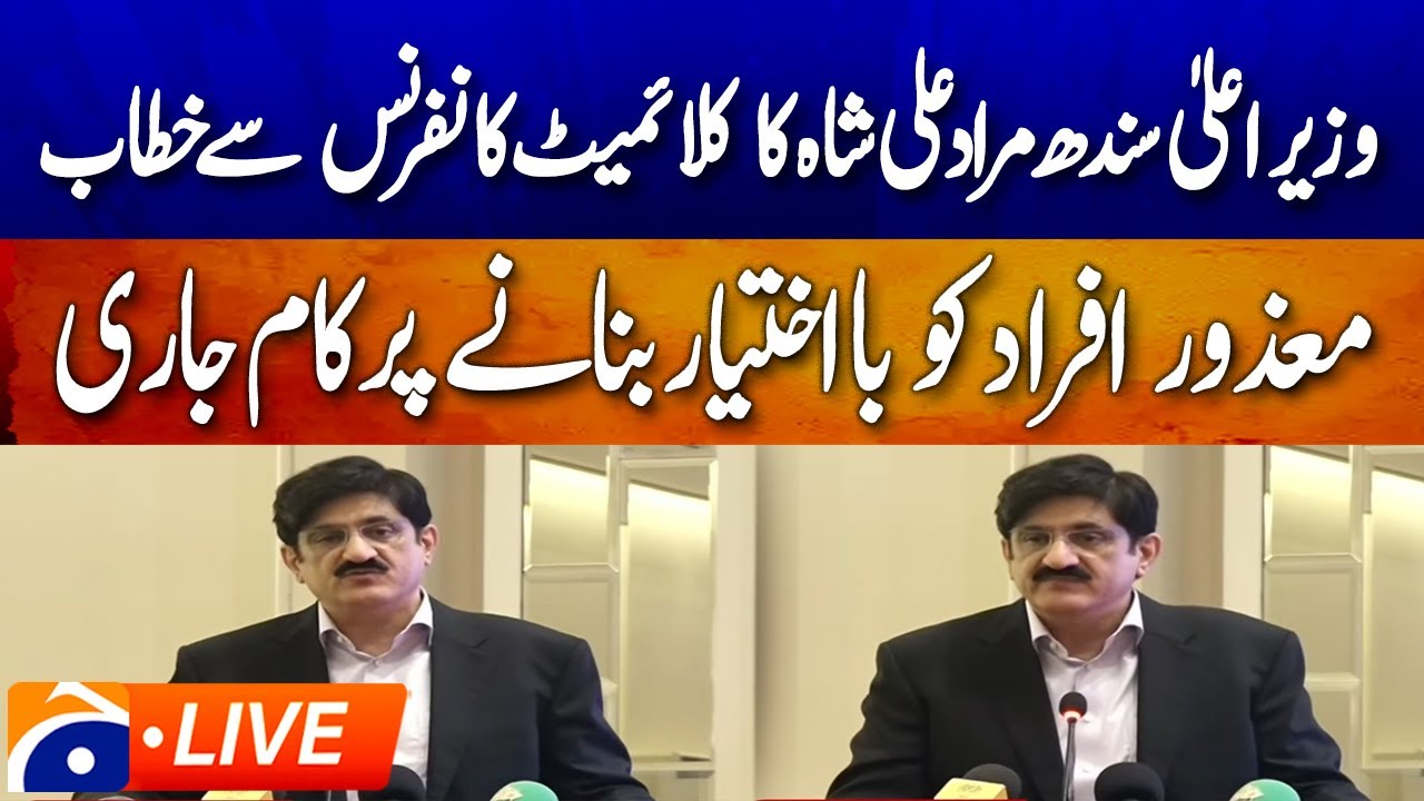 🔴𝗟𝗶𝘃𝗲: CM Sindh Murad Ali Shah media talk at Sehwan | Geo News