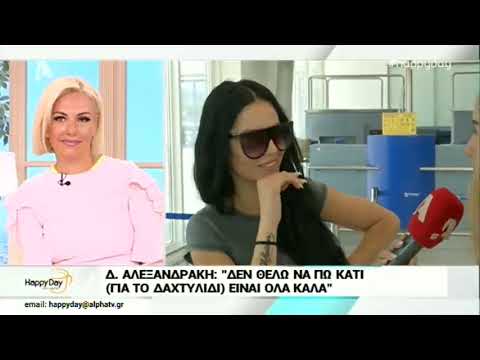 διαδικτυακό περιβάλλον γνωριμιών