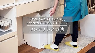 ごみ箱 おしゃれ キッチン ふた付き スリム 両開き 省スペース[arrots 