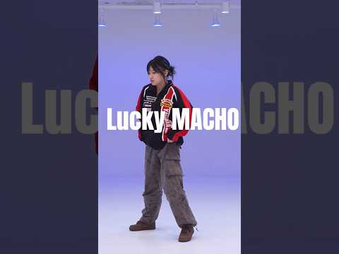 우리 강사님 멋있는거 보고 가실분✋️✋️ #LuckyMACHO #Triple7 #boys2planet #압구정이지댄스 #압구정댄스학원 #kpopdance #kpop #dance