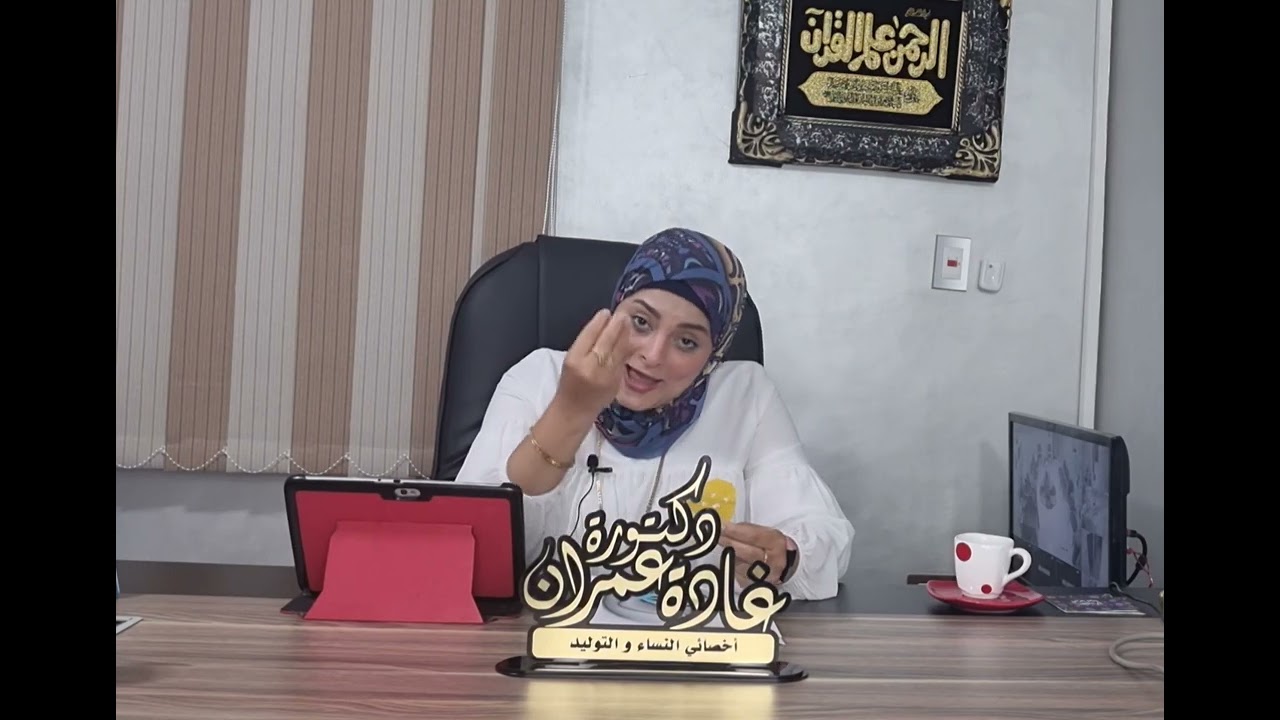 غشاء البكارة بين الحقيقة والاوهام...؟!