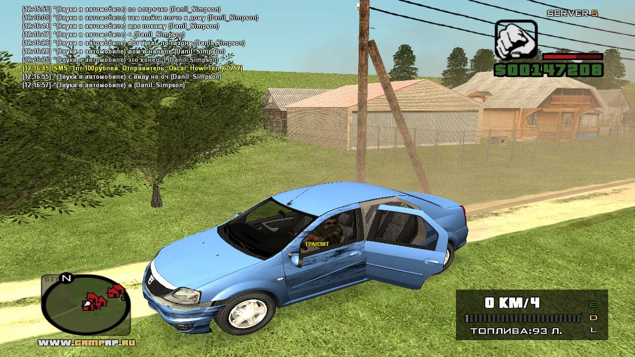 Id авто crmp Id авто crmp