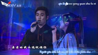 [C-Zone] Hao ren hao meng - Người tốt sẽ có giấc mộng đẹp - Triệu Vy & Lục Nghị