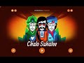 The Mob Song - Incredibox Chalo Sahatee Mix