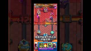 101-3主播對戰中鍋爐威力驚人,機甲進攻形同虛設! #clashroyale #全面攻戰 #搞笑 #全面攻戰 #搞笑 #王者上分技巧 #王者上分技巧 #clash #進攻