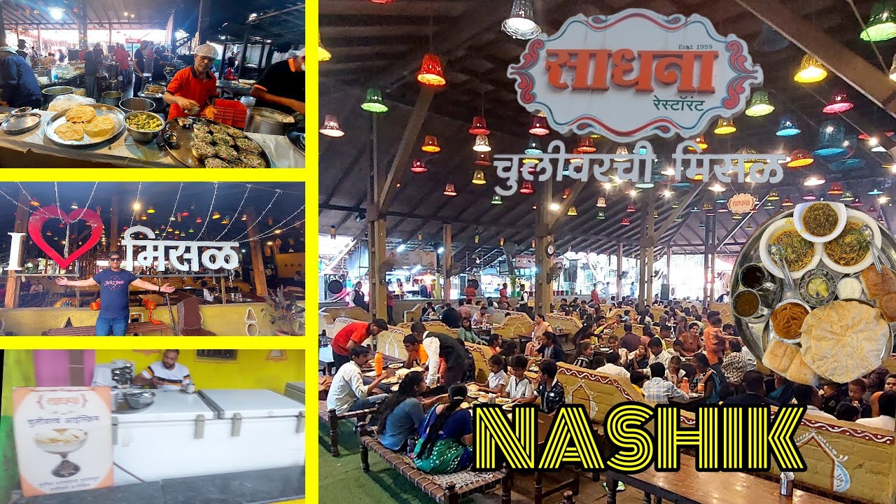Sadhana Chulivarchi Misal | Nashik Maharashtra | indian street food