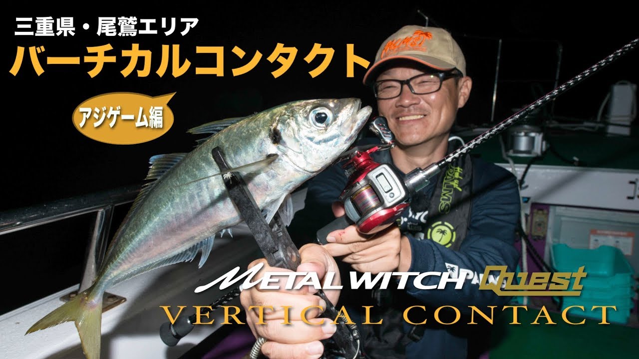 メタルウィッチクエスト・バチコン専用モデル／2018.8.8 - BLOG
