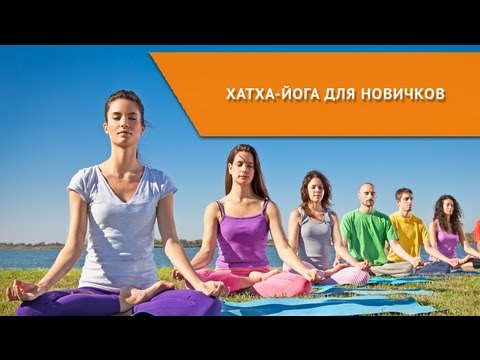 Video: Kanaler Og Chakraer I Yoga