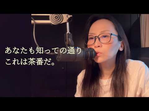 ★真の自己を発見せよ。魂の叡智を探求する。スピリチュアルリーダー養成上級★ YouTube