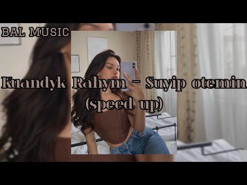 Қуандық Рахым -