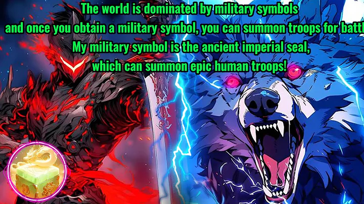 Global Military Symbols: Invincible from the ancient imperial seal onwards. - DayDayNews