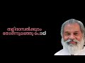 Kanakanilave Thuyilunaru | കനകനിലാവേ തുയിലുണരൂ | Kauravar | Lyrical Video | JTJ Audio's Mp3 Song