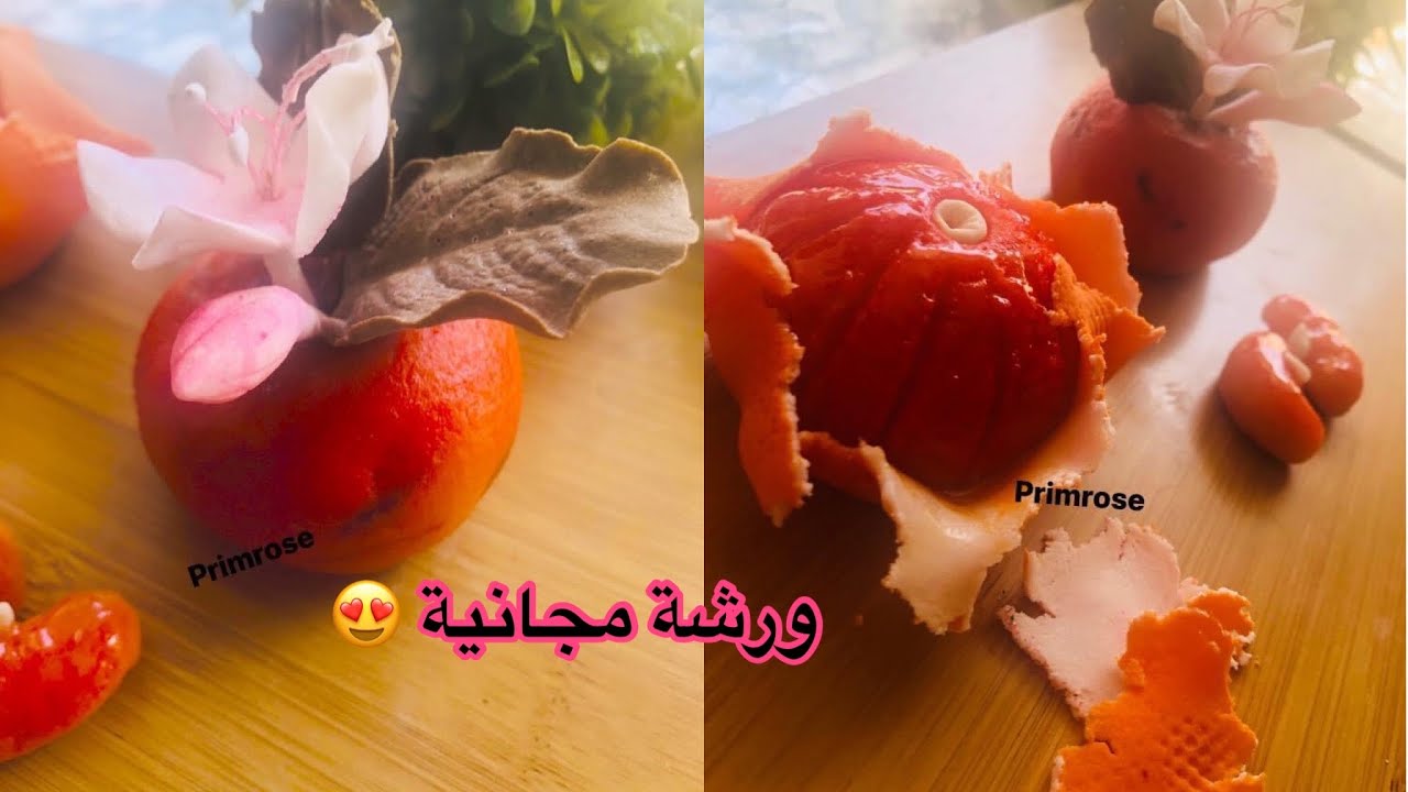 تعلمي في بيتك فواكه برستيج مندرين 3d و مندرين مقشرة 4d ورشة مجانية🍊