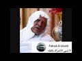 سورة العلق كاملة للشيخ وليد ابراهيم الفلوجي الدليمي تسجيل نادر