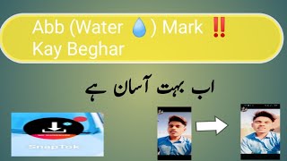app water mark kay beghar||yeah video App ki Zindagi badal day gi 👆👆😊❓ screenshot 4