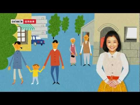原田夏希 CM 信用金庫 しんきん地域応援キャンペーン