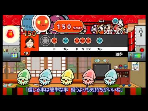 【太鼓の達人 Wii2】遥か（おに）【オート動画】※画質向上版