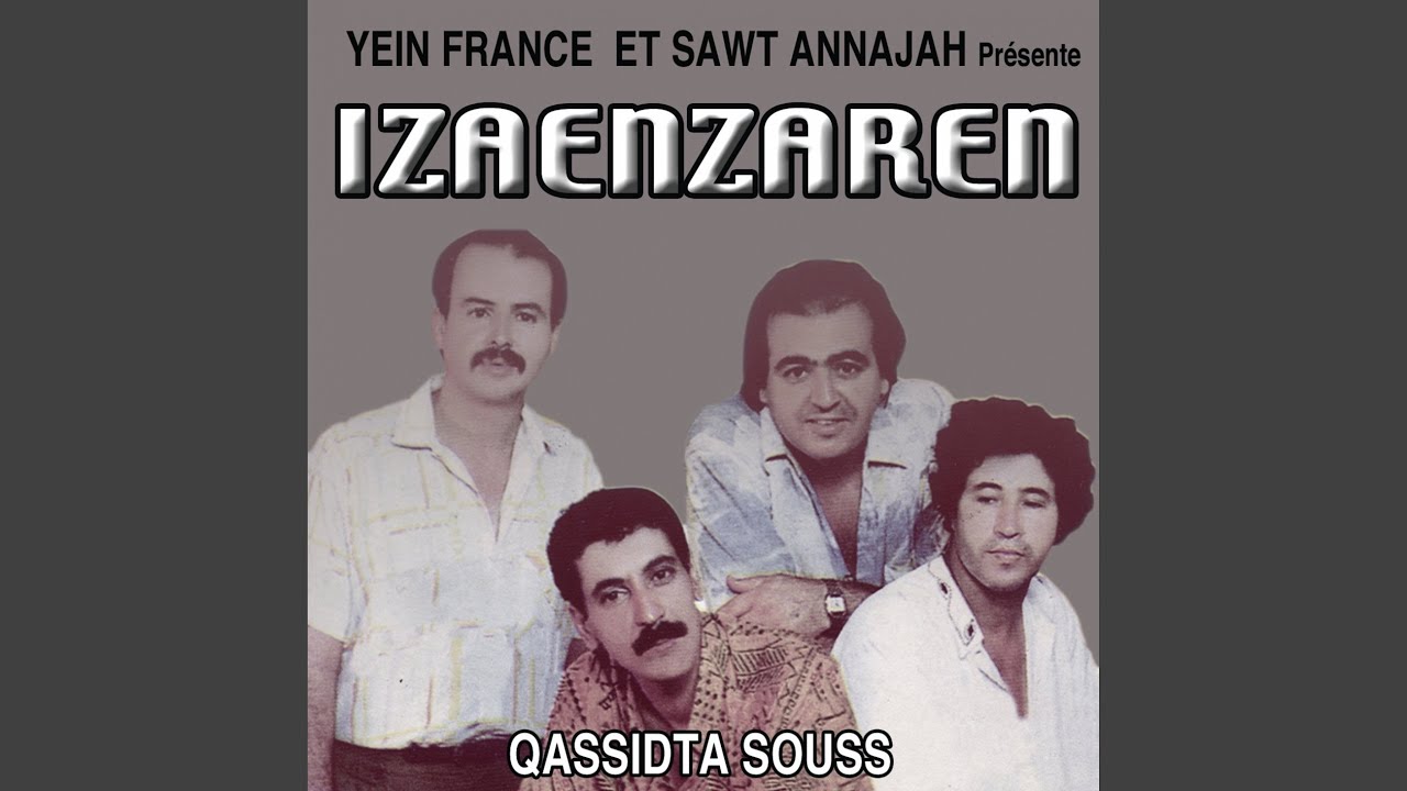 Qassidat Souss