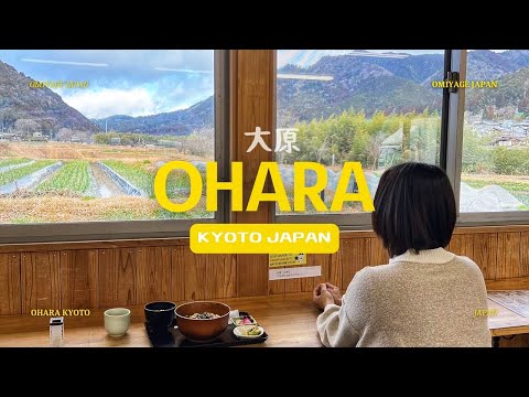 เปิดที่เที่ยว Unseen Kyoto ชนบทโบราณยังมีคนอาศัยอยู่ 🇯🇵 Ohara Kyoto