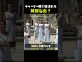 チャーター機で運ぶほど特別な炎 #オリンピック