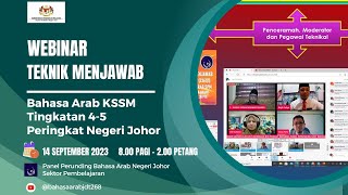 🎯 TEKNIK MENJAWAB BAHASA ARAB SPM KSSM BAGI TINGKATAN 4-5 NEGERI JOHOR SESI AKADEMIK 2023/20244📚