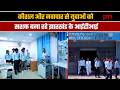 कौशल और नवाचार से युवाओं को सशक्त बना रहे झारखंड के आईटीआई
