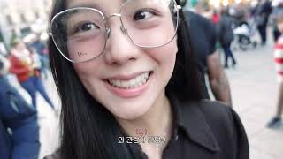 Jisoo Barcelona Vlog-Twixtor Clips