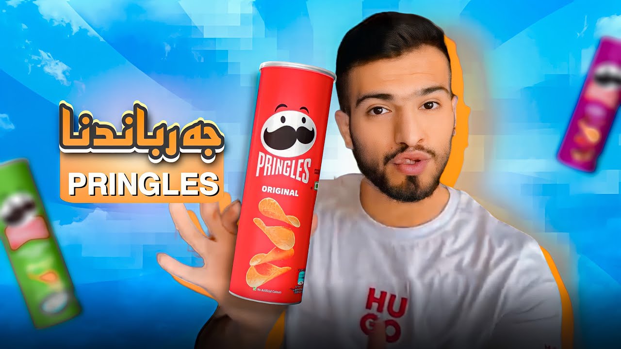 جەرباندنا جبسێن پرینگلیز 😋🔥