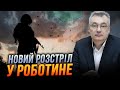 ❌Жахаючий розстріл військових у РОБОТИНЕ / СНЄГИРЬОВ розкрив нові деталі по Авдіївці та планах РФ