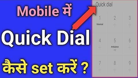 Redmi Mobile Phone Me Speed Dial Kaise Kare/Speed Dial Setting/Quick Dial Setting/quick dial