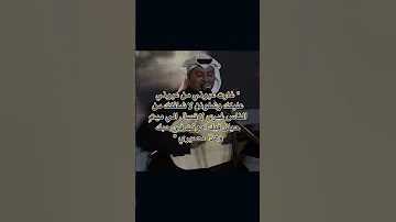 غارت عيوني من عيوني عليك 