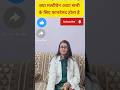 मल्टीग्रेन आटा क्या सभी के लिया फायदेमंद है #ayurved #health #youtubeshorts