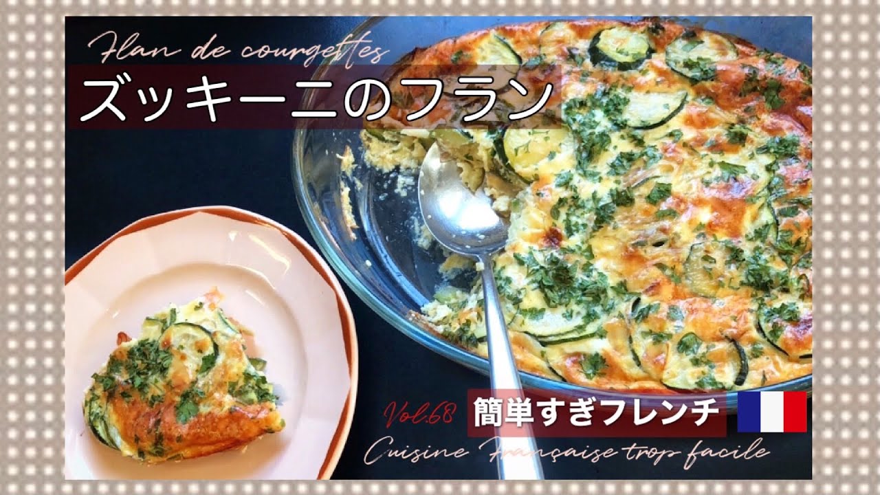 コルジェットのリーフレット