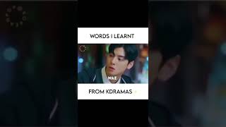 ?Korean Language learnt  #shorts #korean #kdrama #koreanlanguage