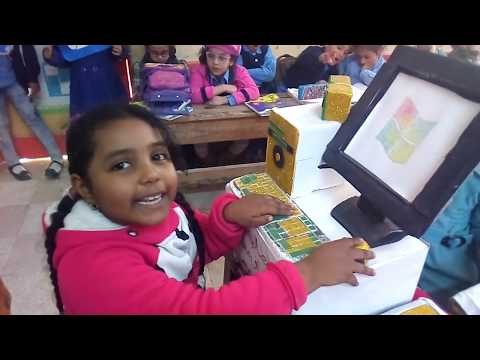 مسرحية مجموعة الشمسية فصل 4/1 مدرسة العامرية صباحي