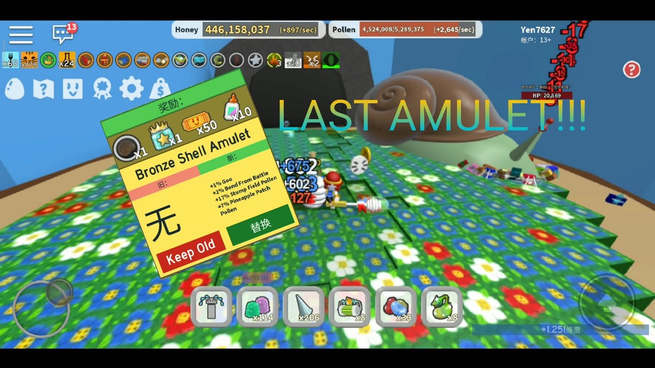 DEFEATED STUMP SNAIL! [NEW AMULET] Bee Swarm Simulator - YouTube