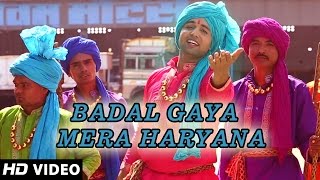Parakh entertainment presents the latest haryanvi song "badal gaya
mera haryana" in voice of "pradeep badanpur" music given by "boota
singh" and lyrics b...