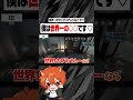 僕は世界一の○○使いって言われたい!【 第五人格 / IdentityV 】#shorts