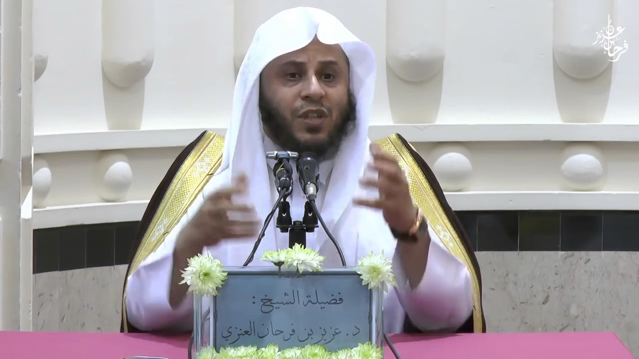 الترفع عن ما يجرح الصيام - الشيخ عزيز فرحان