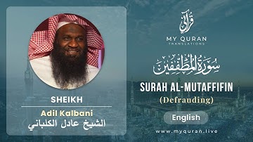 083 Surah Al Mutaffifin With English Translation By Sheikh Adil Kalbani