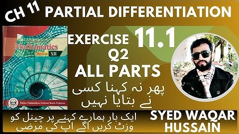 EX 11.1 Q2 12th Math FBISE & KPK Sir Waqar Hussain
