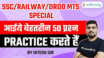 SSC/Railway/DRDO MTS 2020-21 | 50 Reasoning Practice Questions by Hitesh Mishra