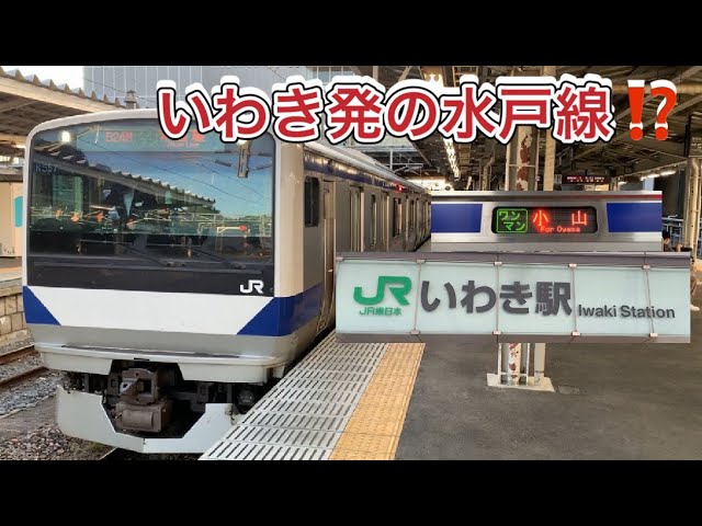 2*8様 行先板サボ　水戸ー平 いわき国鉄常磐線急行ときわ401系415系455 Joban Line, Mito Line [I tried the legendary Iwaki to Oyama train