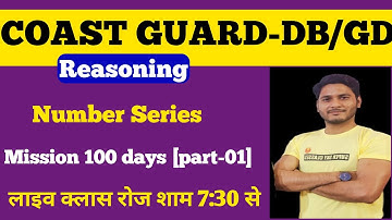 COAST GUARD-GD/DB||REASONING||NUMBER SERIES||BY-DURESH SIR