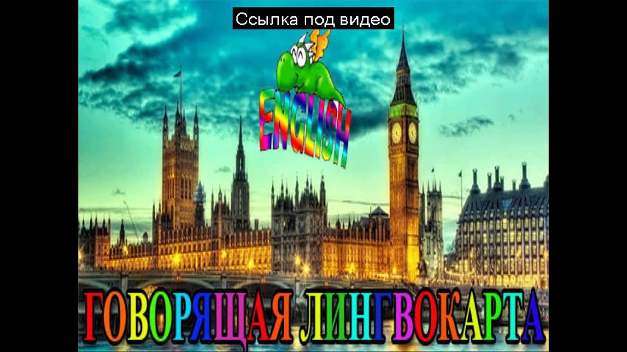 Быстрый учитель английского языка Быстрый учитель английского языка