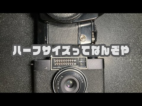 Minolta repo ブラック【動作OK・作例アリ】 Minolta repo ブラック【動作OK・作例アリ】