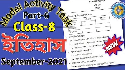 Class 8 History Model Activity part 6 //Model Activity Task part-6 //class 8 #History #WBBSE