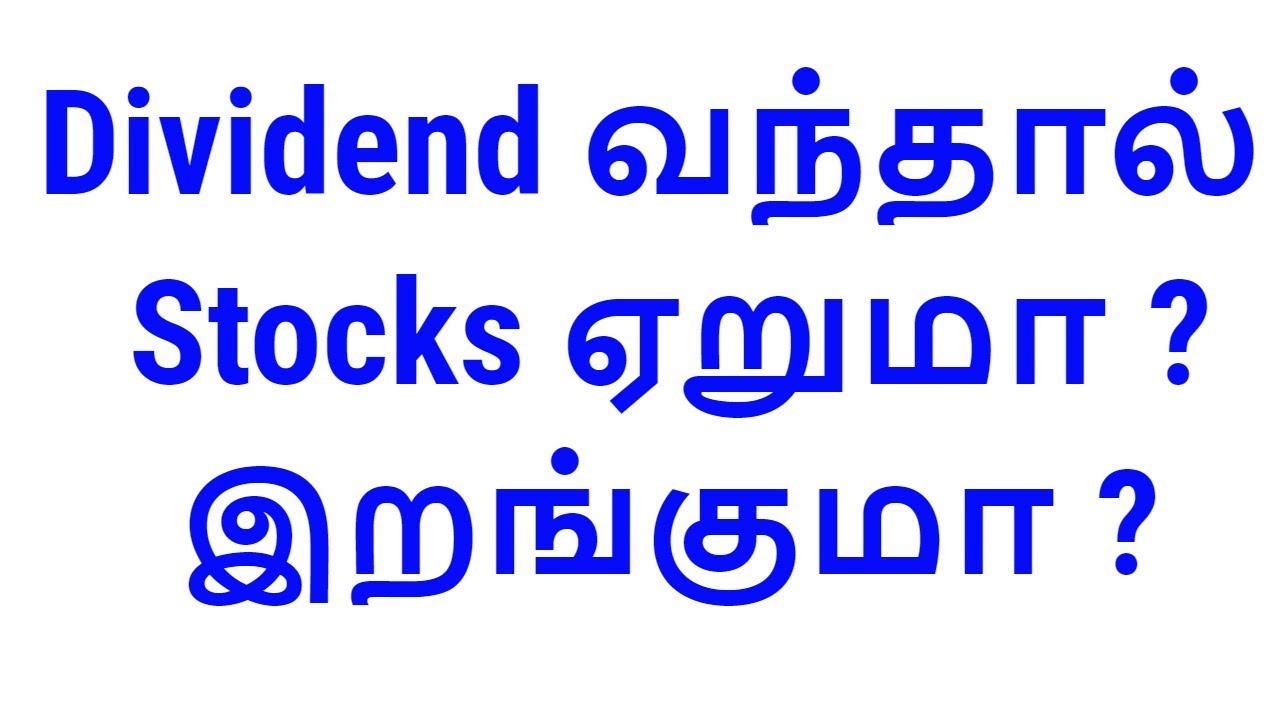 Dividend Impact Stock Market Dividend Tamil Share Muthukumar YouTube