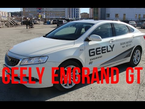 geely-emgrand-gt-обзор-автомобиля⚡-geely-emgrand-gt-1.8-at-163-л.с.