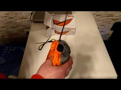 Гамак Time Eco ТЕ-1835 280х140 см Нейлон Хаки с оранжевым (4820211100902)